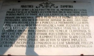 Manastirea Zamfira Manastirea Zamfira