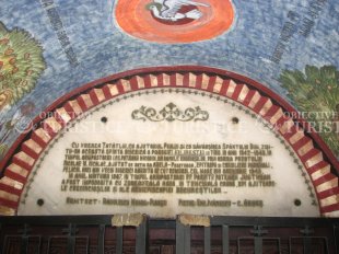 Biserica ortodoxa Filipestii de Targ