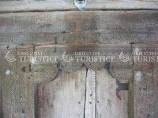 Biserica de lemn din Gramesti Biserica de lemn din Gramesti