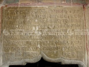 Schitul 44 de izvoare sau Schitul de sub Piatra