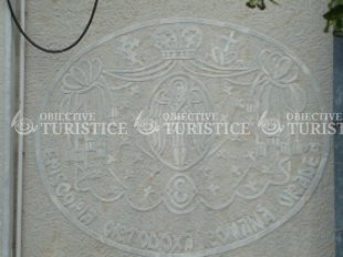 Biserica ortodoxa Sf. Dimitrie Biserica ortodoxa Sf. Dimitrie